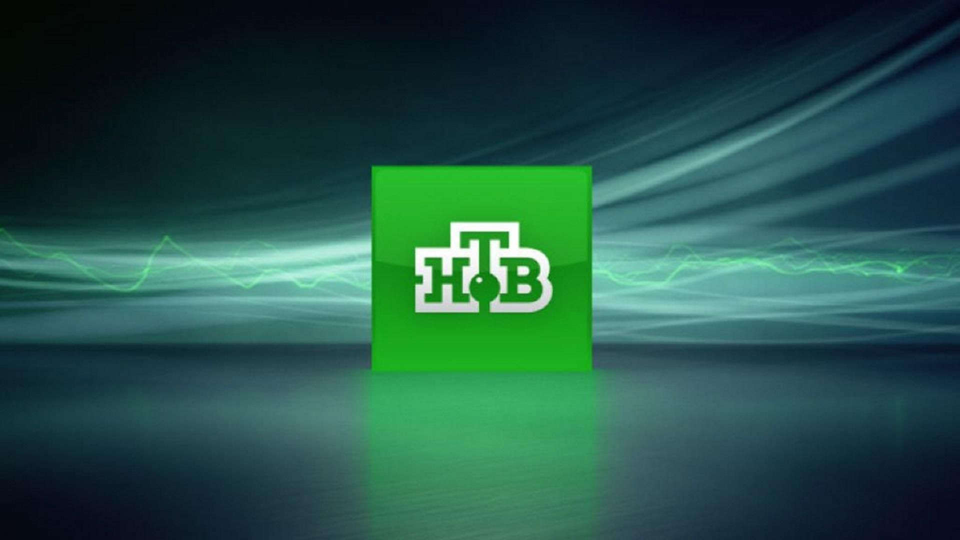 ⁣НТВ
