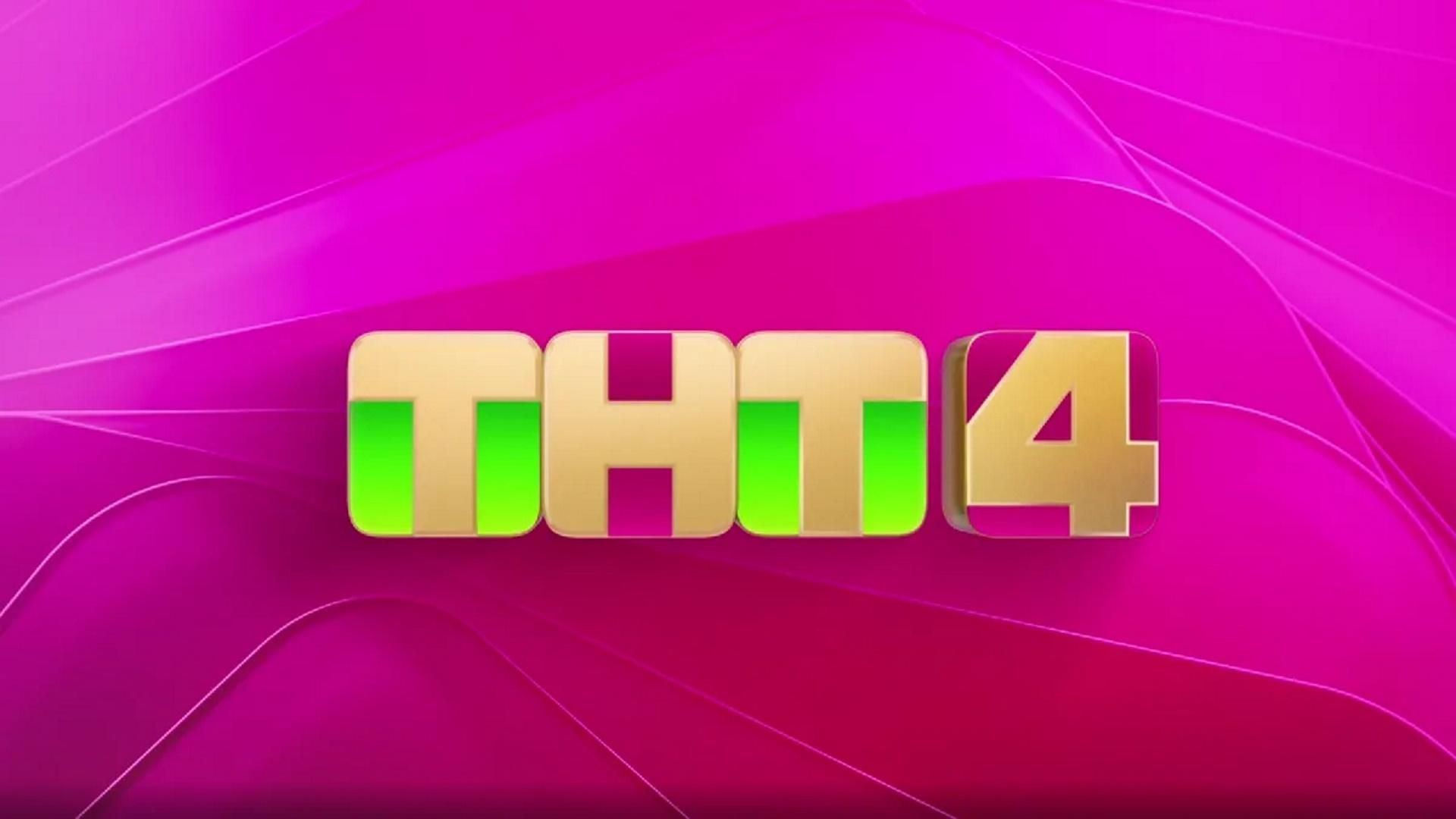 ⁣ТНТ4
